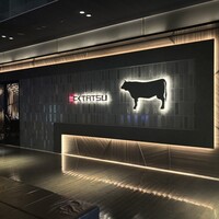 近江うし焼肉 にくTATSU 日本橋室町店 - 