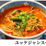 焼肉ここからR - 