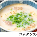 焼肉ここからR - 