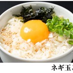 焼肉ここからR - 