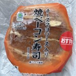 ファミリーマート - 料理写真: