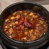 炎麻堂 - 