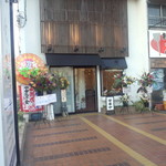 一休庵おかもと - 一休庵おかもと　外観④