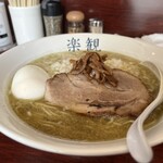 楽観 - パール890円