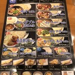 竹國 新狭山店  - 