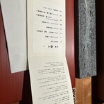 のどぐろ専門 銀座中俣 極 - 