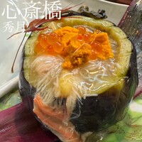 三ツ寺筋 秀月 - 