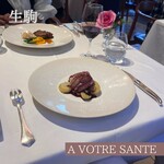 ア・ヴォートル・サンテ - 