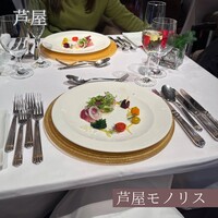 芦屋モノリス - 