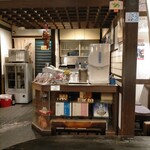 栄屋本店 - 