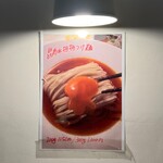 オコメノカミサマ - 