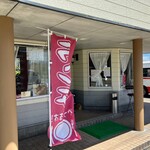 ごはん屋喫茶 凛 - 