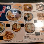 栄屋本店 - 