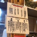 沖縄麺処 天願 - 