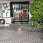 栄屋本店 - 