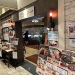 洋食キッチン シャトー - 【2024.8.2(金)】店舗の外観