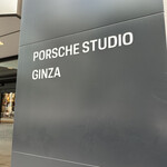 ザ モメンタム バイ ポルシェ - 