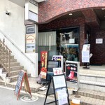 味彩 - 中野駅南口から徒歩圏内