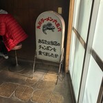 九州ラーメン 六五六 三国ヶ丘店 - 