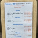 味彩 - グラスビール360円＆グラスワイン320円