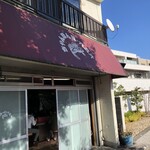 九州ラーメン 六五六 三国ヶ丘店 - 