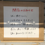 九州ラーメン 六五六 - 