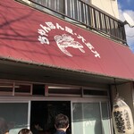 九州ラーメン 六五六 - 