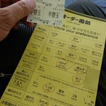 一蘭 一蘭の森 糸島店 - 