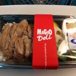 マッジョデリ 博多 - 