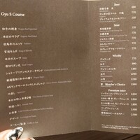 完全個室焼肉 GYU CHIBA - 