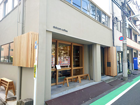 dotcom coffee 浅草橋 （ドットコム コーヒー） - 浅草橋/カフェ | 食べログ