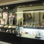 京喫茶 潤 - お店の外観