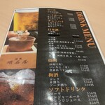 四季和食 あかしや - 次は、飲むなら、来楽の月花美人だね。