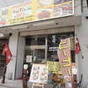 RARA 神戸店