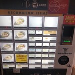 らぁめん登里勝 - 