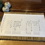 そば切り文目堂 - 