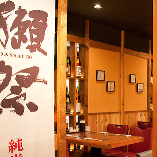 東京酒BAL 塩梅_2