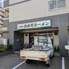 二代目おかだラーメン