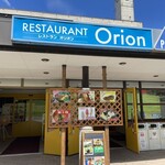 オリオン - お店外観