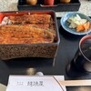越後屋 - 