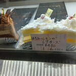 パティスリー ア・ビアント - 