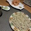 手打ち蕎麦 志庵