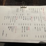 大衆すし酒場 不二子 - 