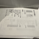 大衆すし酒場 不二子 - 