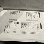 大衆すし酒場 不二子 - 