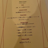 フラットリア - 