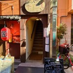 キッチン&クラフト たまや食堂 - 外観