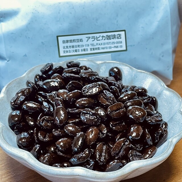 アラビカ珈琲店