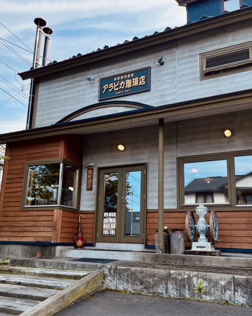 口コミ一覧 : アラビカ珈琲店の写真