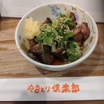 やきとり倶楽部 三軒茶屋店 - 